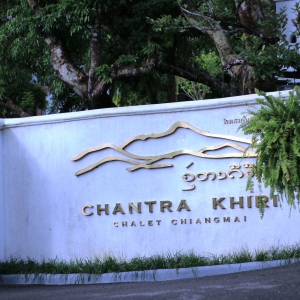 Chantra Khiri 69